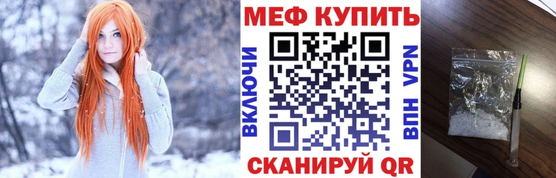 Купить закладку Галлюциногенные грибы  Меф  СК  ГАШ  АМФЕТАМИН  COCAIN  МАРИХУАНА  Красногорск