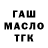 КЕТАМИН VHQ Gee Vee