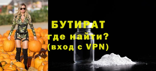 кокаин VHQ Нягань