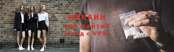 кокаин VHQ Нягань