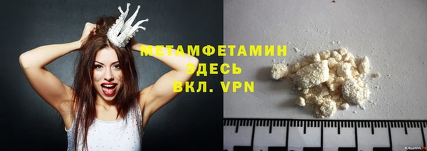 кокаин VHQ Нягань