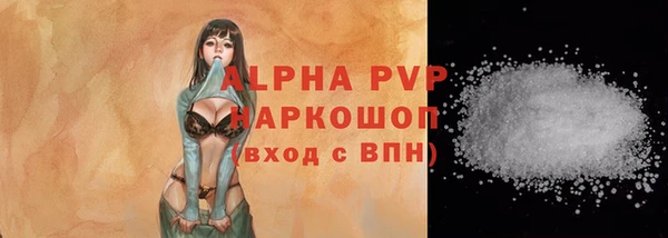 герыч Нязепетровск