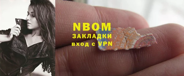 герыч Нязепетровск