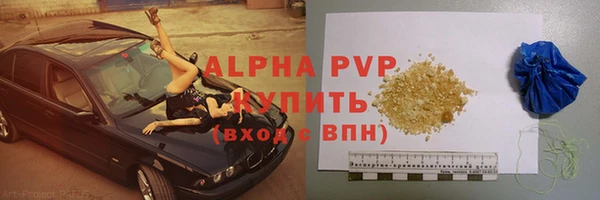 герыч Нязепетровск