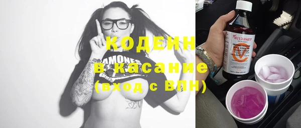 не бодяженный Осинники