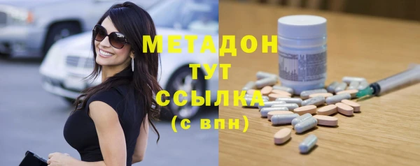 герыч Нязепетровск