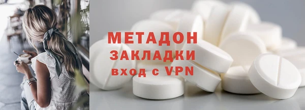 герыч Нязепетровск