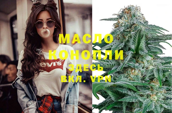 кристаллы Няндома