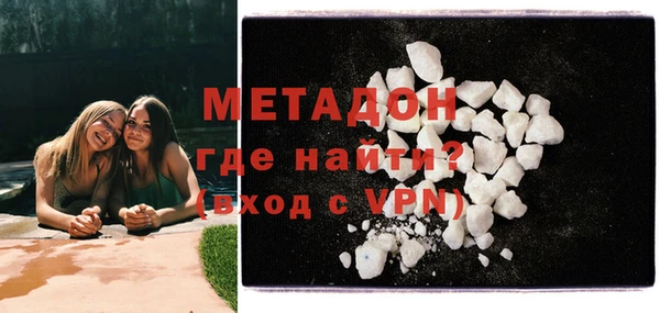 кристаллы Няндома