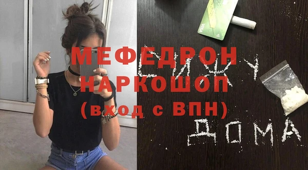 круглые Новозыбков