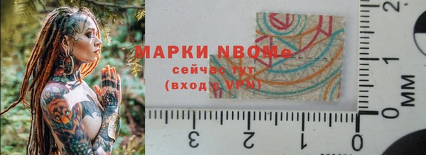 кристаллы Няндома