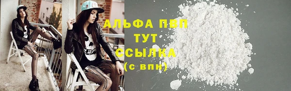 кокаин VHQ Нягань