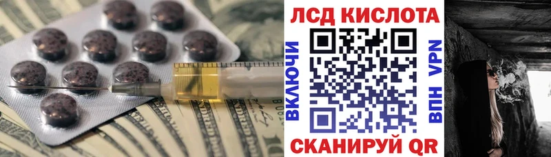 Лсд 25 экстази ecstasy  Купить закладки  Красногорск 