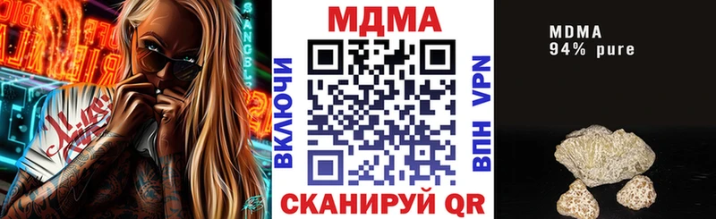 Купить  Красногорск  МДМА crystal 