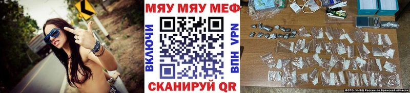 Купить закладки  Красногорск  МЕФ мука